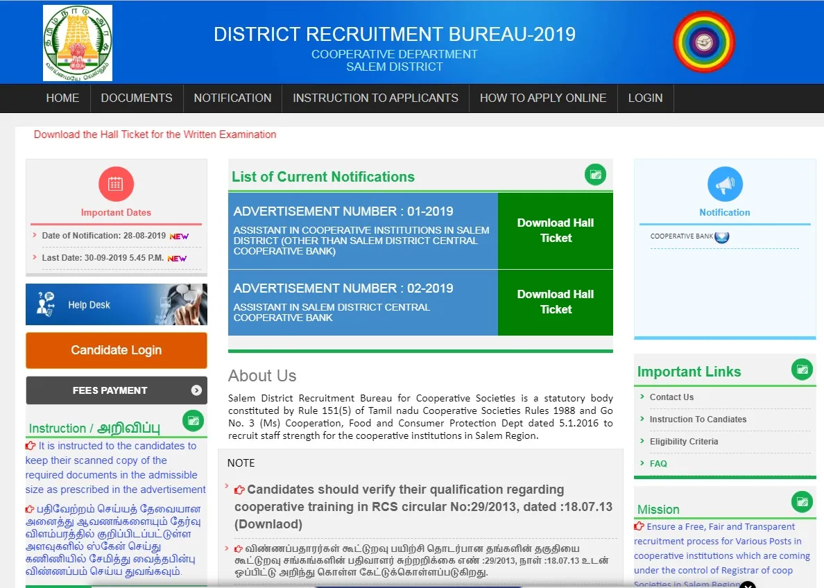 Co-operative Bank in Salem assistant exam hall ticket download now 
