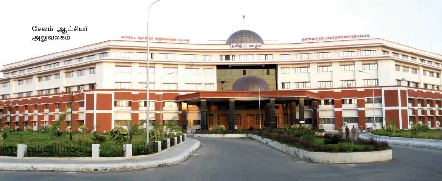 salemcollectorate