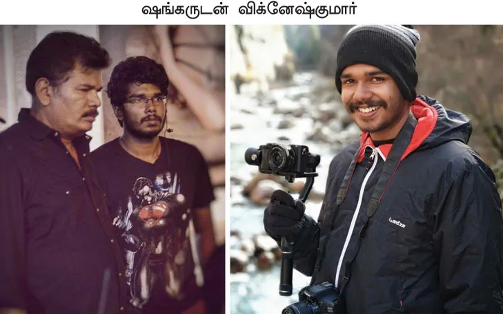 shankar