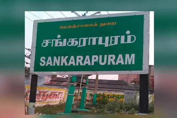 kallakurichi sankarapuram union vice president resignation incident  