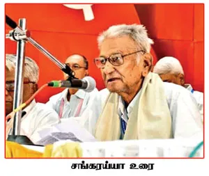 sankaryaa