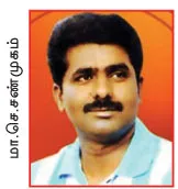 sanmugam