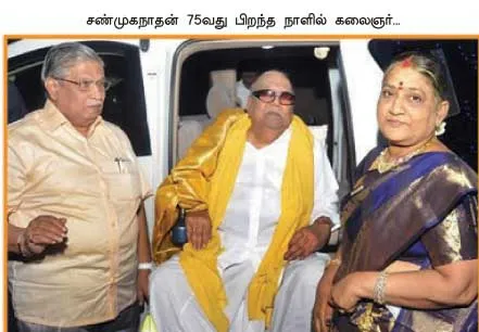 sanmuganathan