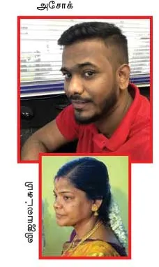 saranya