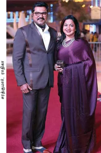 sarath