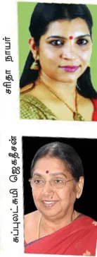 sarithanayar
