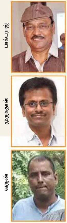 sarkar