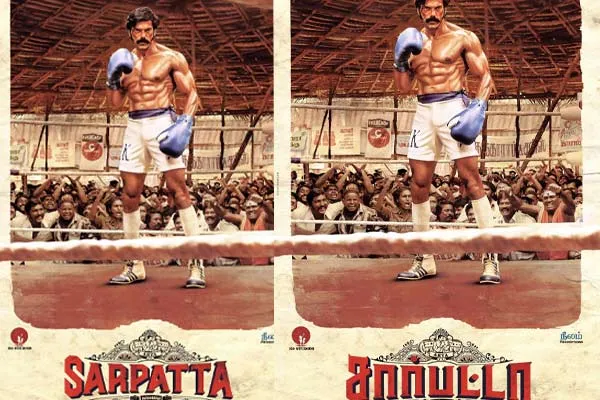 sarpatta