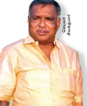 sarra