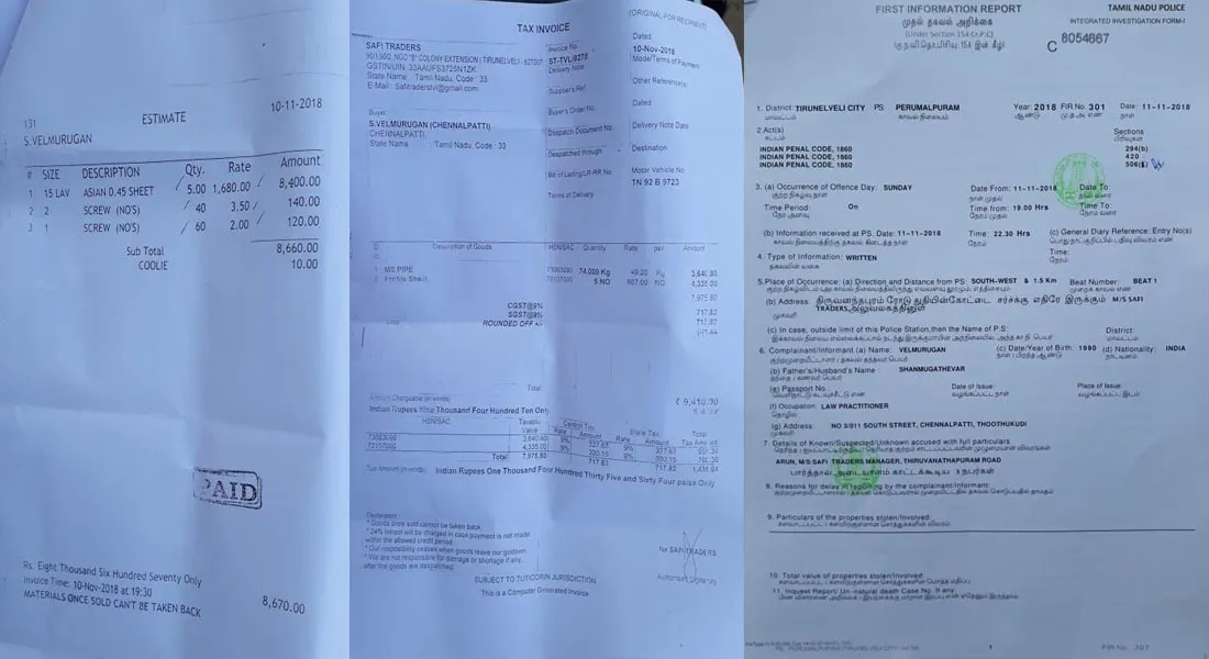 gst 