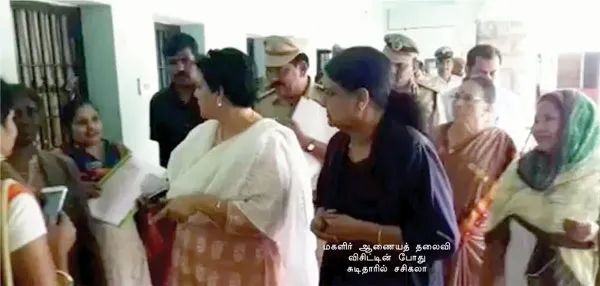 sasi