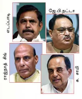 sasi