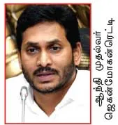 sasi