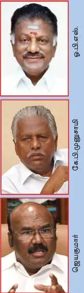 sasi