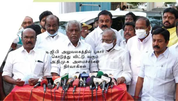 sasi