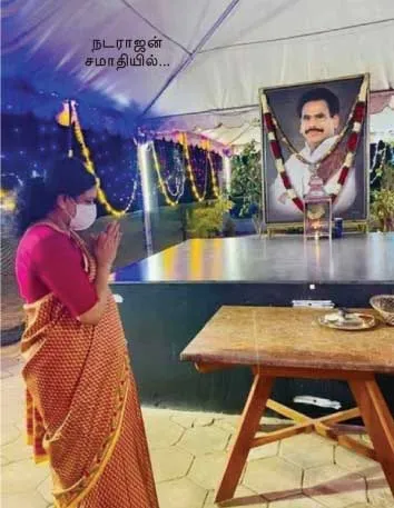 sasi
