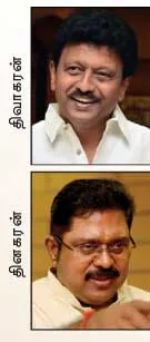 sasi