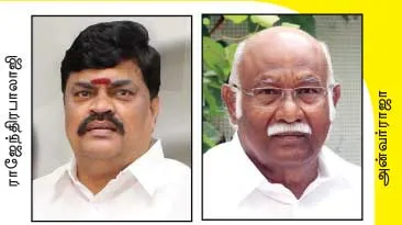 sasi