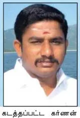 sasi