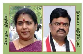 sasi