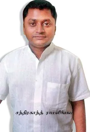 sasi