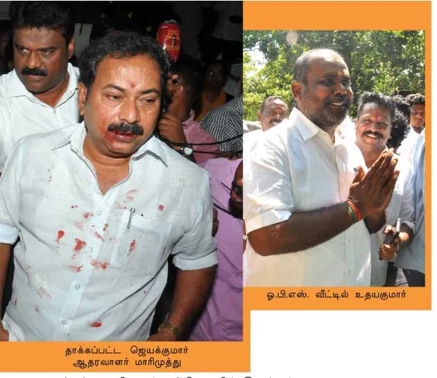 sasi