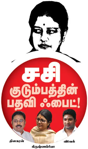 sasi