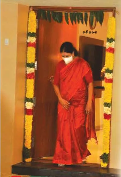sasi