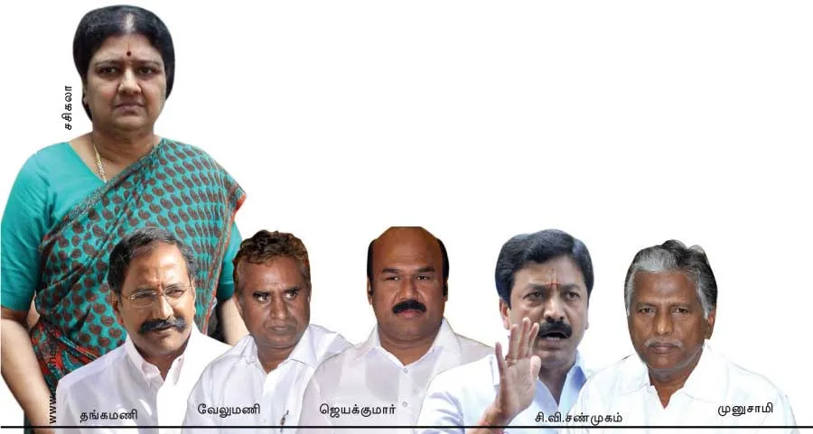 sasi