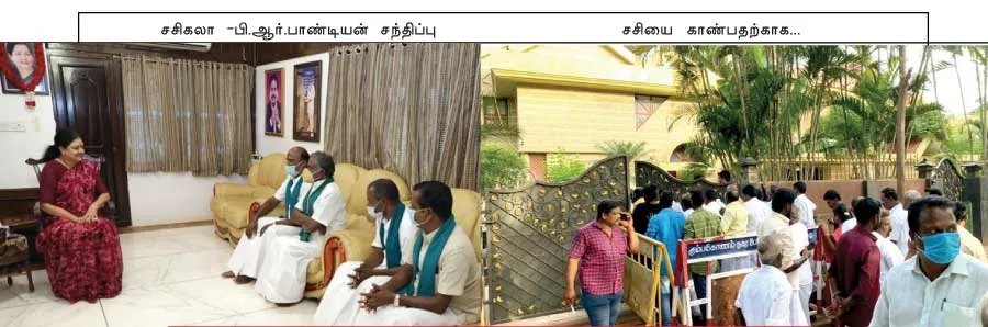 sasi
