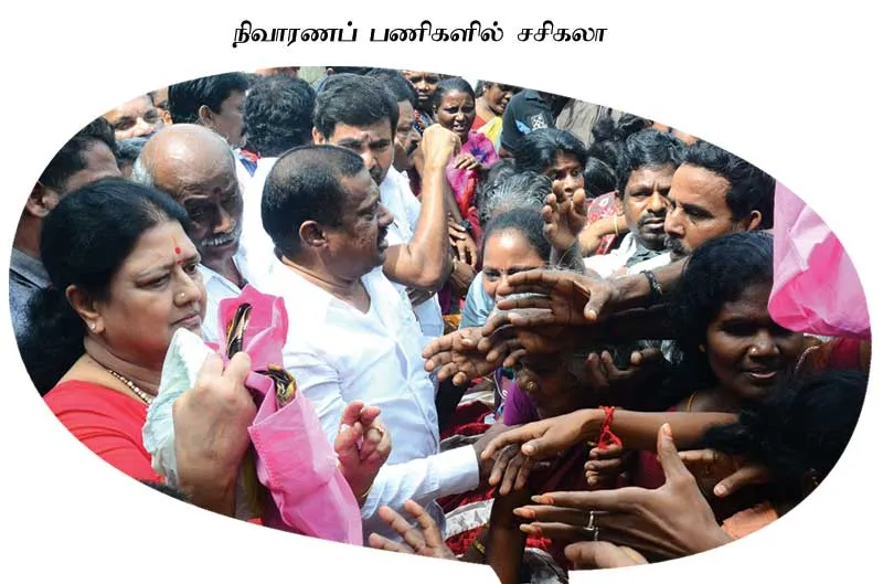sasi