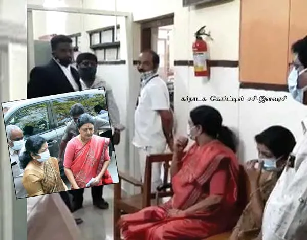 sasi