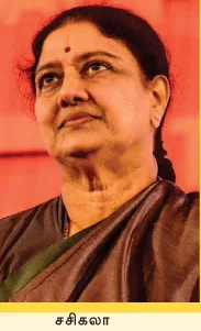 sasi
