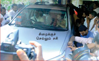 sasi