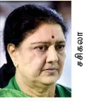 sasi