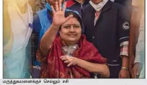sasi