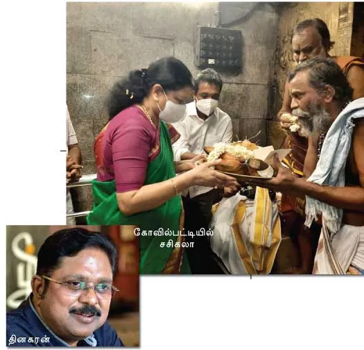 sasi