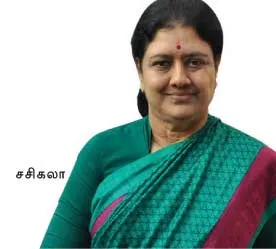 sasi