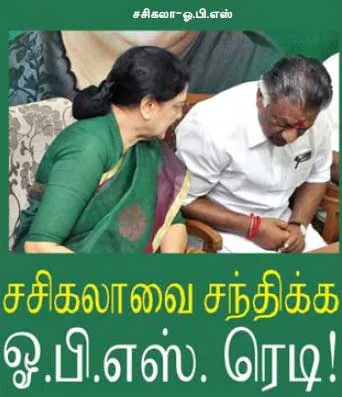sasi