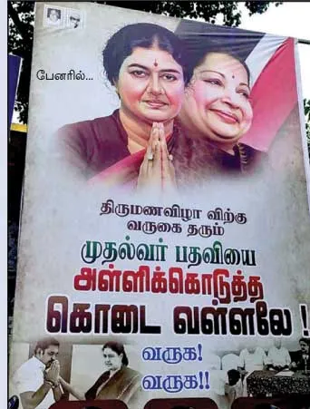 sasi