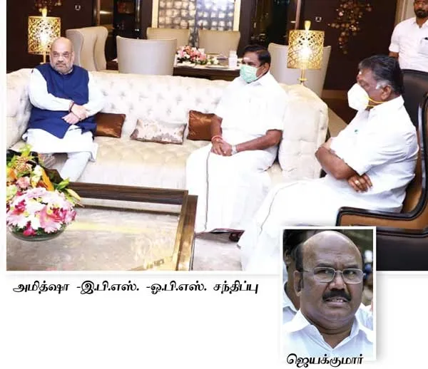 sasikala