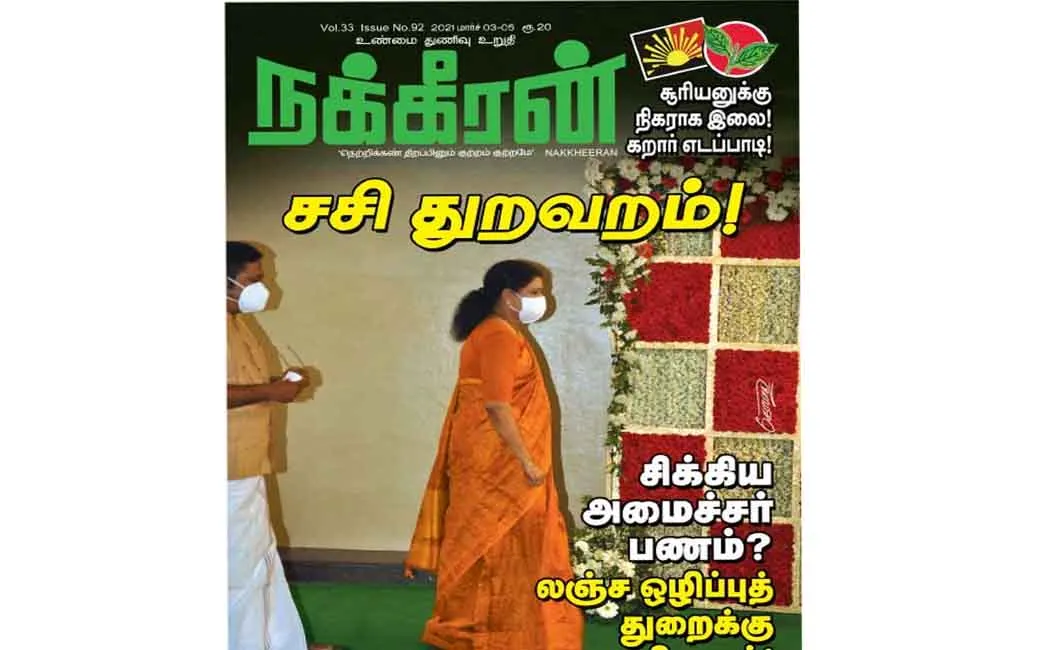 I leave politics vk sasikala statement