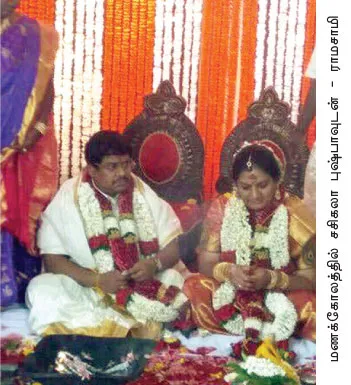sasikalapushba