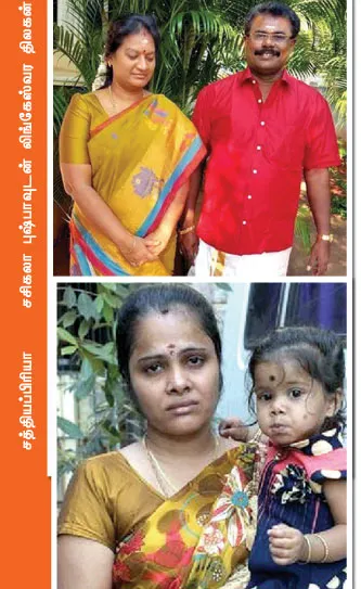 sasikalapushba