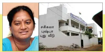 sasikalapushpa