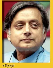 sasi