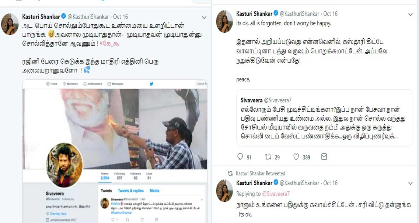 kasthuri