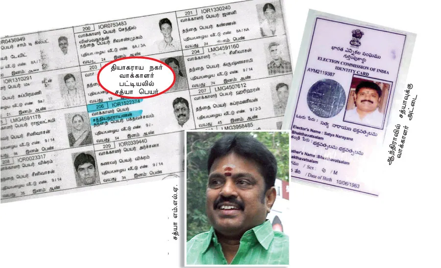 sathya-mla