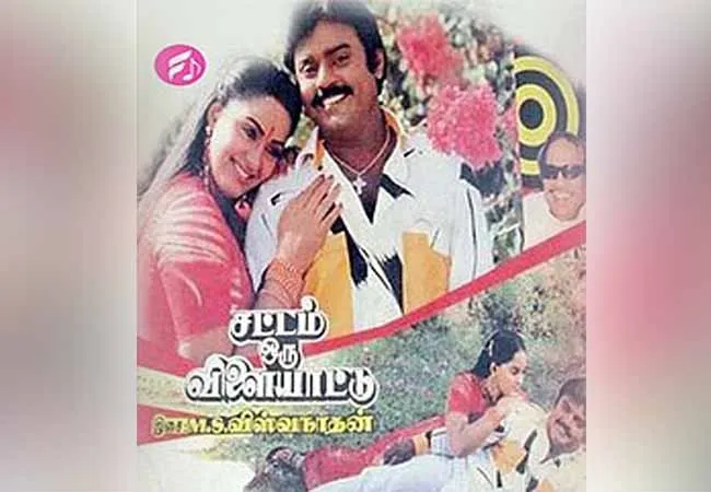 dmdk party president vijayakanth film compare to  chennai high court 
