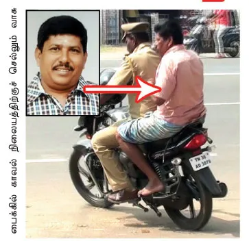 satyabama-mp-husband